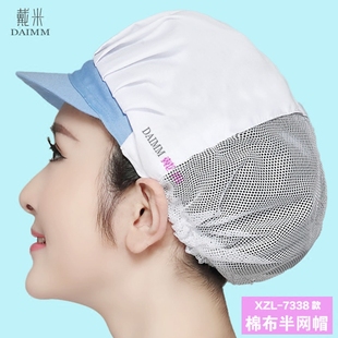 新款 舒适防尘防头屑卫生网凉爽透气大网兜帽 夏季 白色棉布帽子韩版