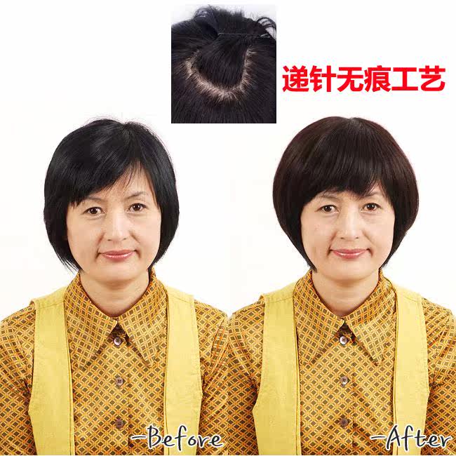 Extension mèches - Ref 225025 Image 1