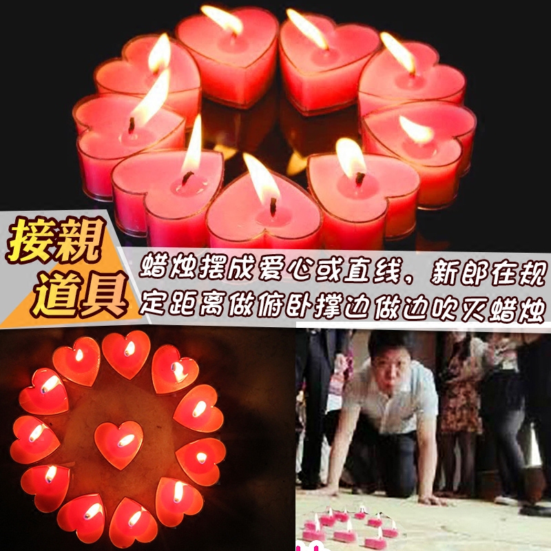 整新郎道具堵门游戏结婚搞笑婚礼恶搞接亲游戏拦门创意堵门吹蜡烛在类目 节庆用品/礼品, 其它节庆用品中 - 来自Buy2taobao.com提供专业的淘宝代购服务