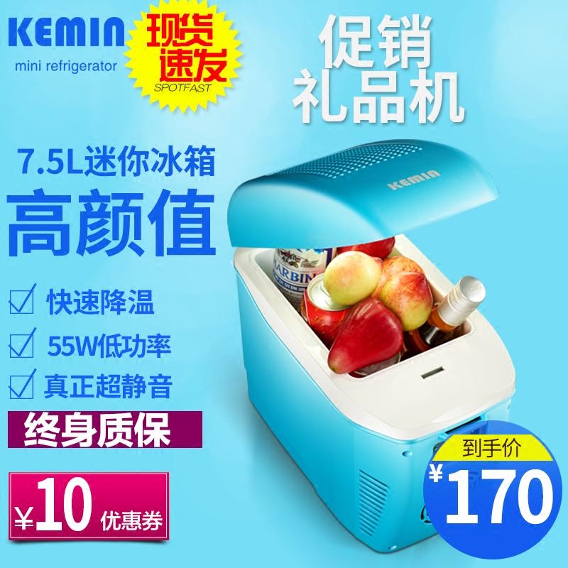 Kemin 7.5 Car home Dual use Mini Small refrigerator Cooling vehicle Refrigerator small-scale household dormitory student Well-beingin the Car/Articles/Fitting/Refit , Car Audio/Car Electronics/Electric , Car Electronics/Electric , Car heating box  category - from Buy2taobao.com to provide professional Taobao agent buy service
