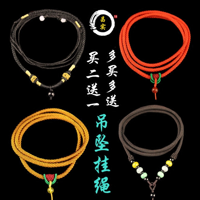 手工吊坠挂绳水晶黄金翡翠项链