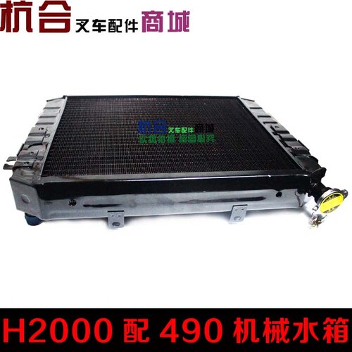 H2000型配490B机械水箱
