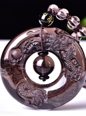 冰种天然黑曜石龙凤如意吊坠