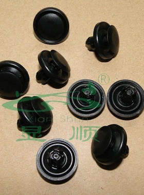 斯巴鲁RBZ傲虎XV力狮森林人驰鹏前挡泥板延伸件固定卡扣车用卡子