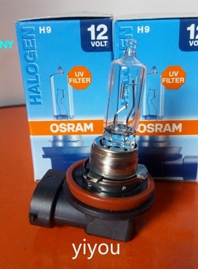 正品欧司朗64213 H9德国原装12V 65W汽车大灯雾灯泡天籁轩逸奇骏
