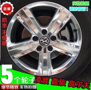 饰非碳纤维车贴反光划痕修复 高尔夫凌渡嘉旅电镀轮毂贴纸镀铬改装