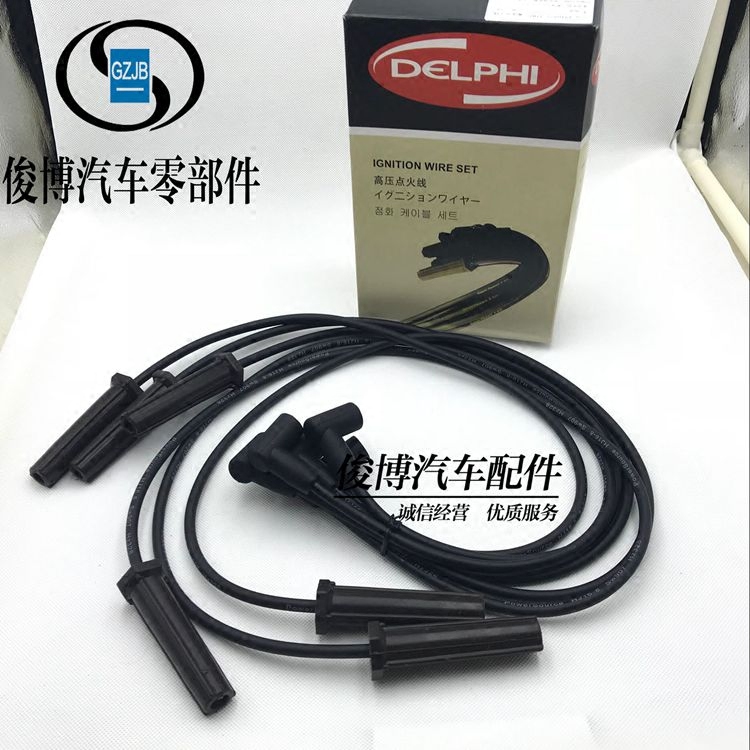 适用于老款君威新世纪皇朝陆尊GL8 2.5/3.0 高压点火线分火线缸线