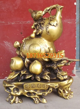 纯铜葫芦招财工艺品摆件家居装饰