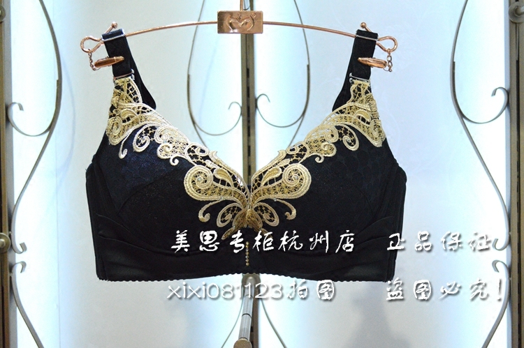 美思a杯文胸正品新款特价内衣图片