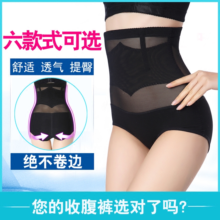 body amincissant OLEDY sexy en nylon - Ref 672172 Image 1