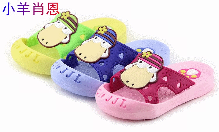 Chaussons enfants en EVA - semelle caoutchouc - Ref 1025421 Image 1