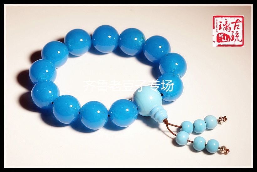 老琉璃珠子20mm进口料古法手工蓝玉玛瑙色天蓝料夜光琉璃珠子手链