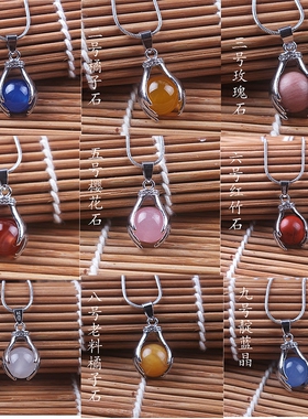 紫冰银镶嵌橘子石靛蓝晶吊坠