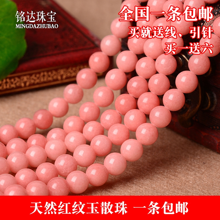 diy天然水晶手链半成品散珠