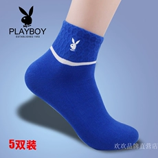 Playboy nam đồ lót nam màu đỏ phương thức bông năm nay tam giác tóm tắt 2 hộp quà tặng