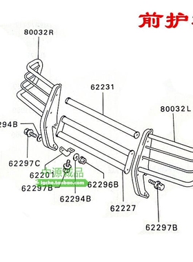 车头护杠 适用猎豹奇兵黑金刚 V31V32V33V43V25 不锈钢前护栏 前