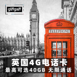 英国电话卡 giffgaff手机卡上网卡流量卡 英国旅游卡 苏格兰网卡