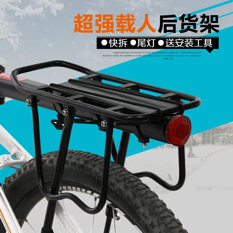 Porte-bagages pour vélo - Ref 2410234 Image 1