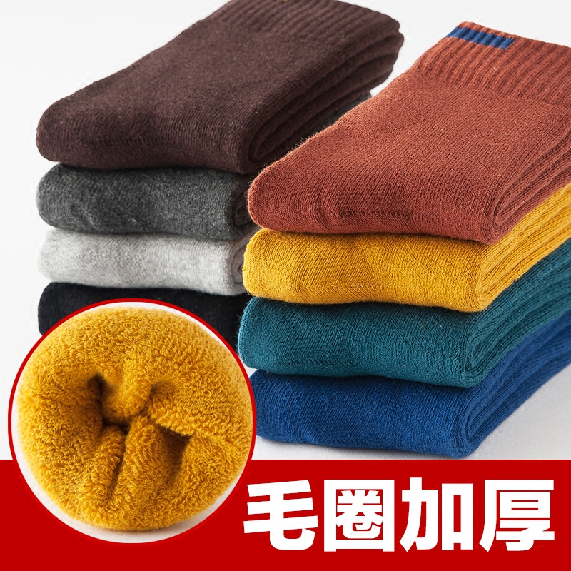袜子男中筒袜冬天毛巾袜秋冬季加厚保暖毛巾底纯色运动袜纯棉男袜