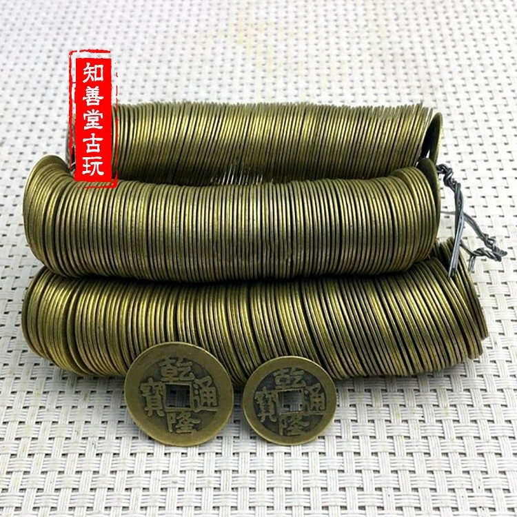 仿古风水铜币乾隆通宝钱币纯铜五帝钱镇宅古币乾隆八卦铜钱200个