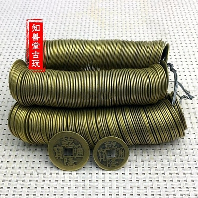 仿古风五帝钱镇宅八卦乾隆通宝