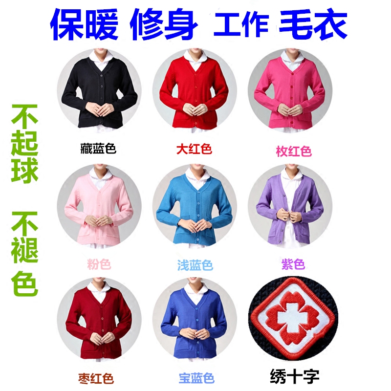 Uniforme infirmière - Ref 1861235 Image 1