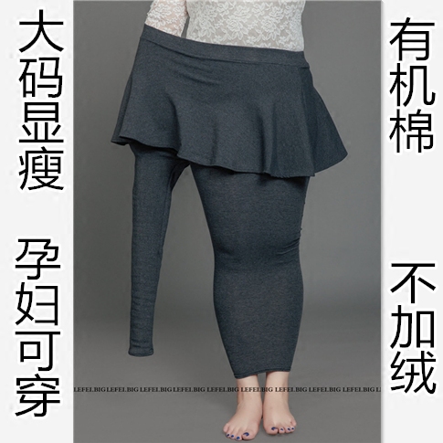 加肥加大码孕妇假两件纯棉打底裤