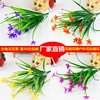 单束兰花假花仿真绿植假植物小草花塑料花栅栏花槽隔断插花花绿草