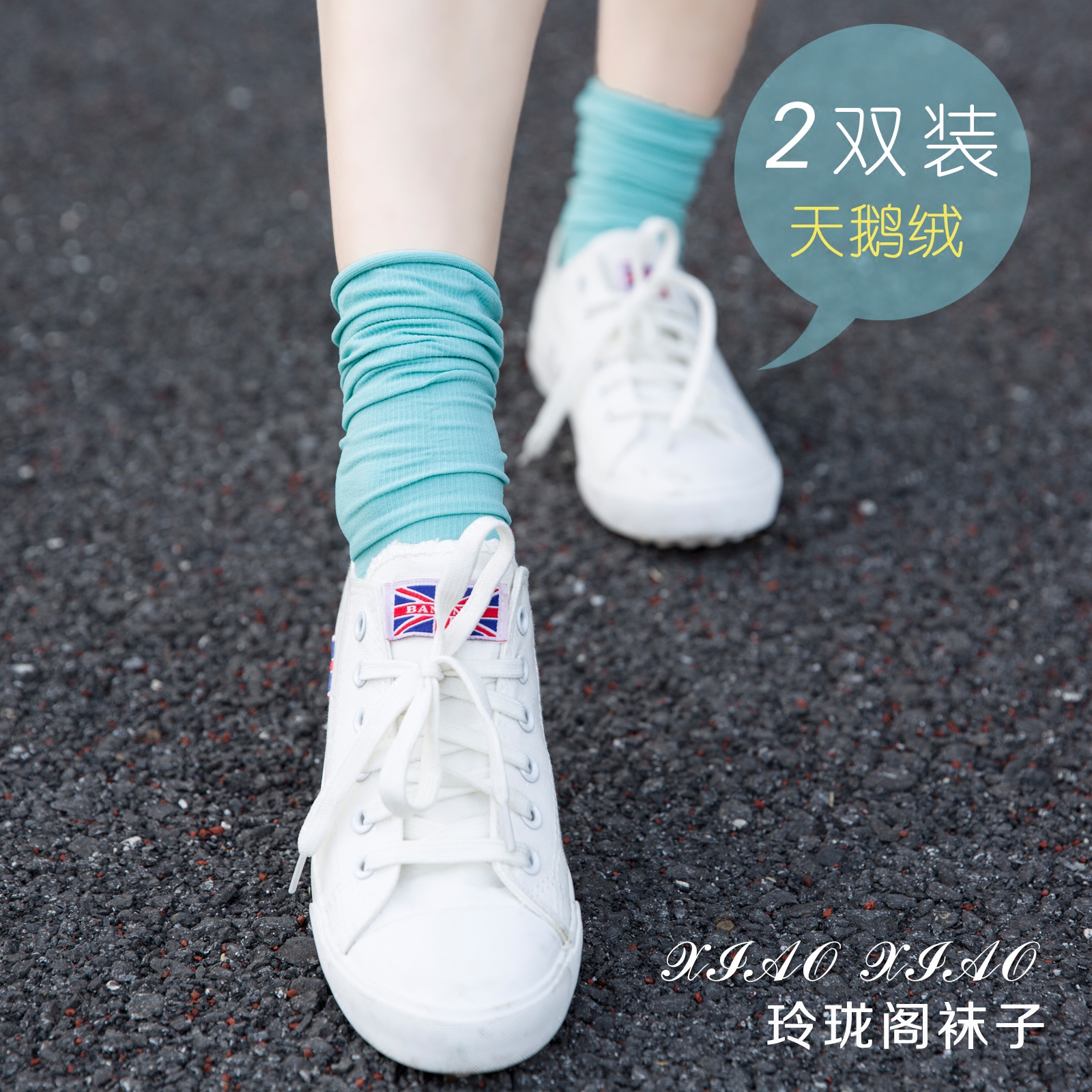 Chaussettes - collants simple - Ref 755786 Image 1