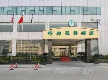 格林豪泰無錫濱湖太湖明珠發展大廈商務酒店大床房