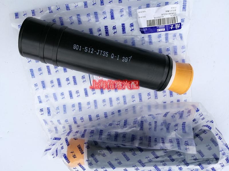 科鲁兹后减震减震器防尘套君越