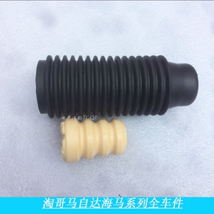 适配福美来减震器防尘套普力马海马3前后避震机防尘套缓冲胶块