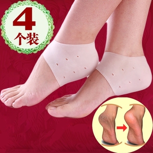 【天天特价】后跟保护套护脚套缓解足跟痛硅胶脚跟滋润脚干裂防裂