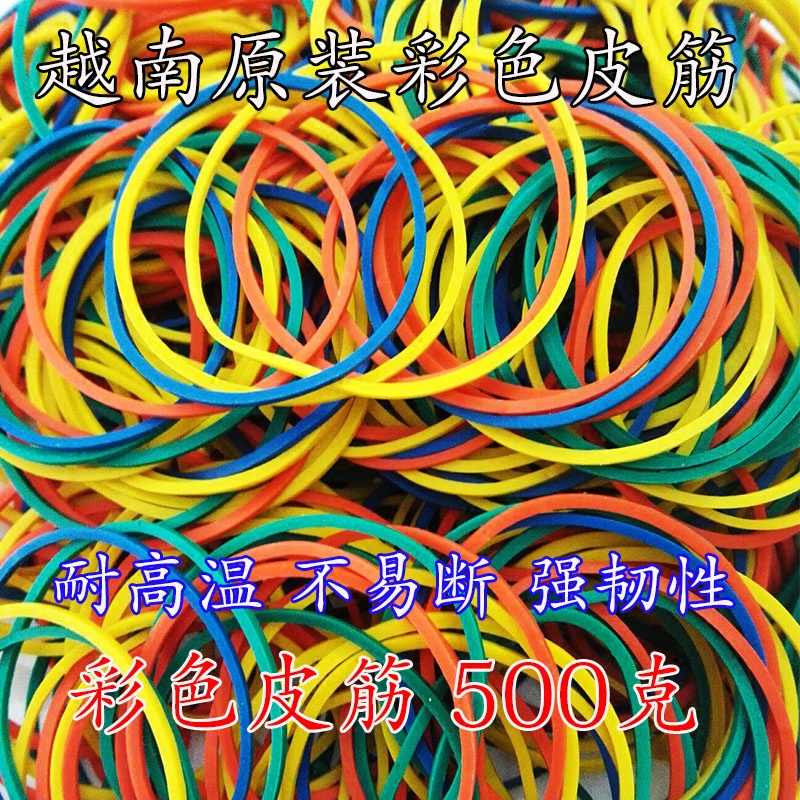 包邮橡皮筋一次性透明加厚加宽黑色加粗彩色胶圈黄色长发圈高弹力
