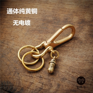 纯铜钥匙扣 通体黄铜腰挂创意复古 手工打磨 汽车男女马蹄钥匙挂