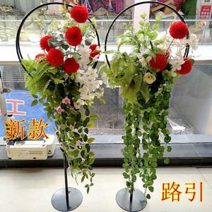 新款婚庆道具绢花路引铁艺升降花球路引开业庆典通道路引