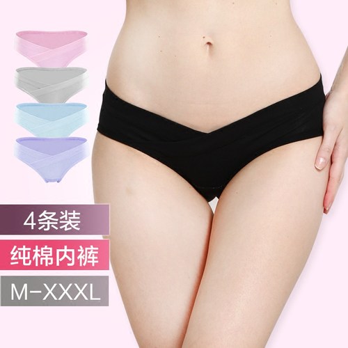 低腰裆全棉通用抗菌透气孕妇内裤