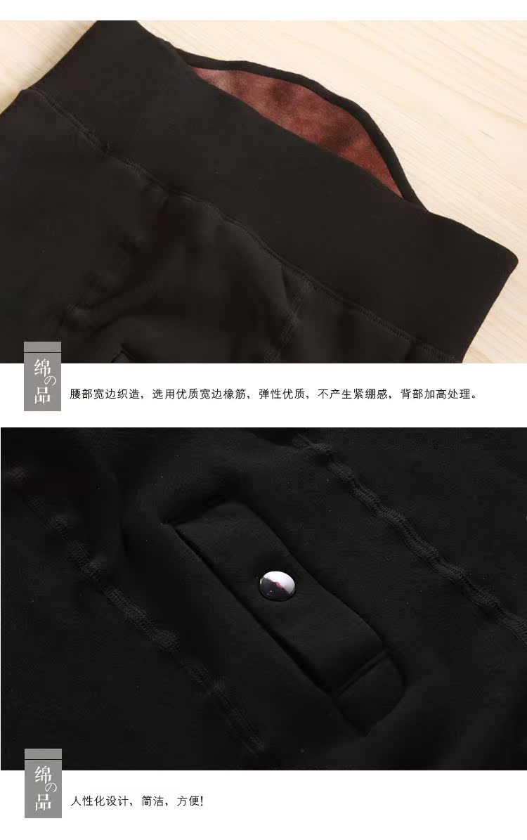 Pantalon collant Moyen-âge simple en coton - Ref 775220 Image 5