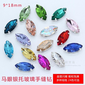 马眼9*18mm 特精国贸AA级爪钻婚纱婚鞋diy水晶异形手缝石抓钻12颗