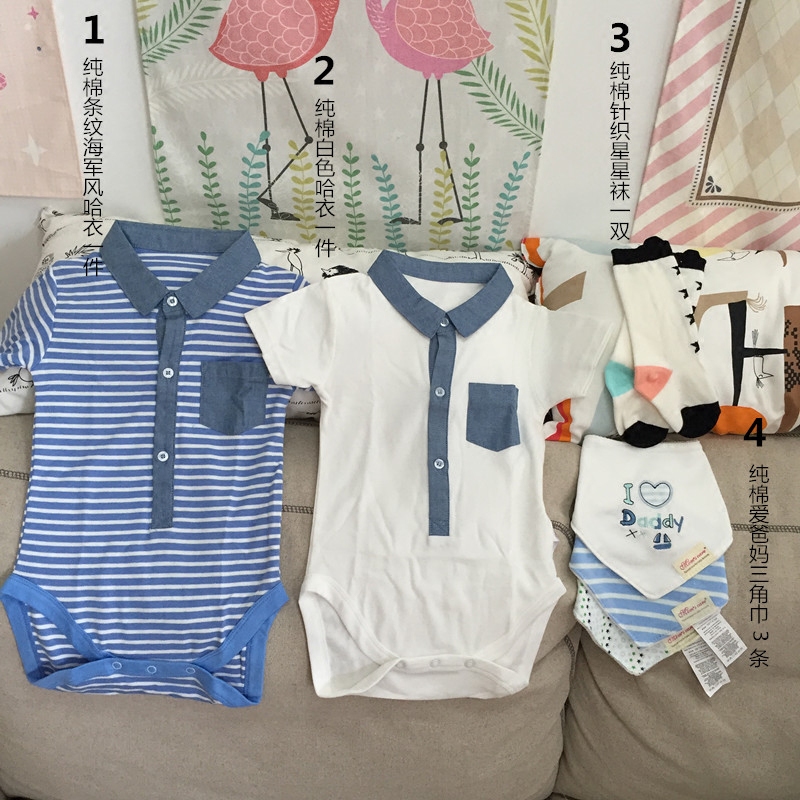 Coffret cadeau pour bébé - Vêtements + Fournitures - Ref 1976939 Image 4