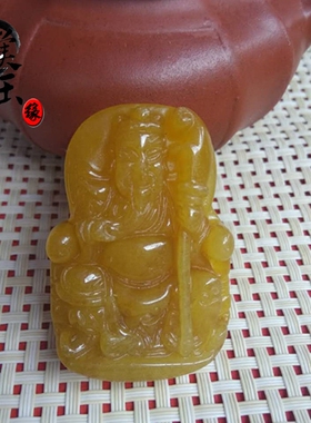 观音菩萨关公笑佛黄龙玉项链坠