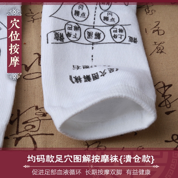 Chaussettes - collants simple - Ref 762119 Image 3