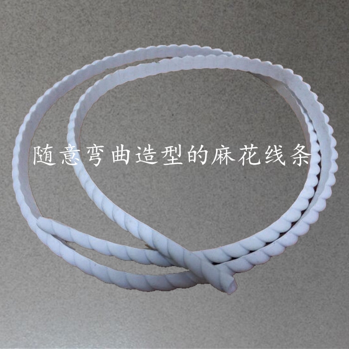 Factory Outlet European style line furniture Edge line Bend modelling Twist line pvc Curved linesin the Residential furniture , Furniture accessories , Other Furniture Accessories  category - from Buy2taobao.com to provide professional Taobao agent buy service