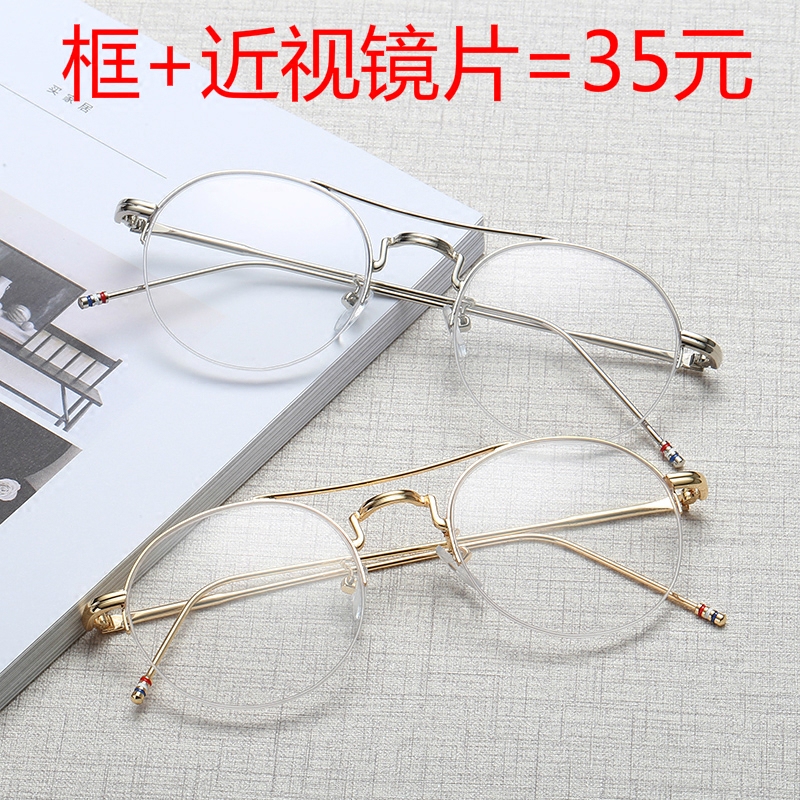 有度数近视眼镜框女韩版潮复古圆脸超轻半框金属眼睛近视镜成品男