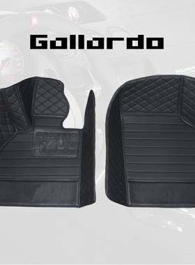 兰博基尼gallardo脚垫右軚盖拉多 lamborghini LP550 LP560 LP570