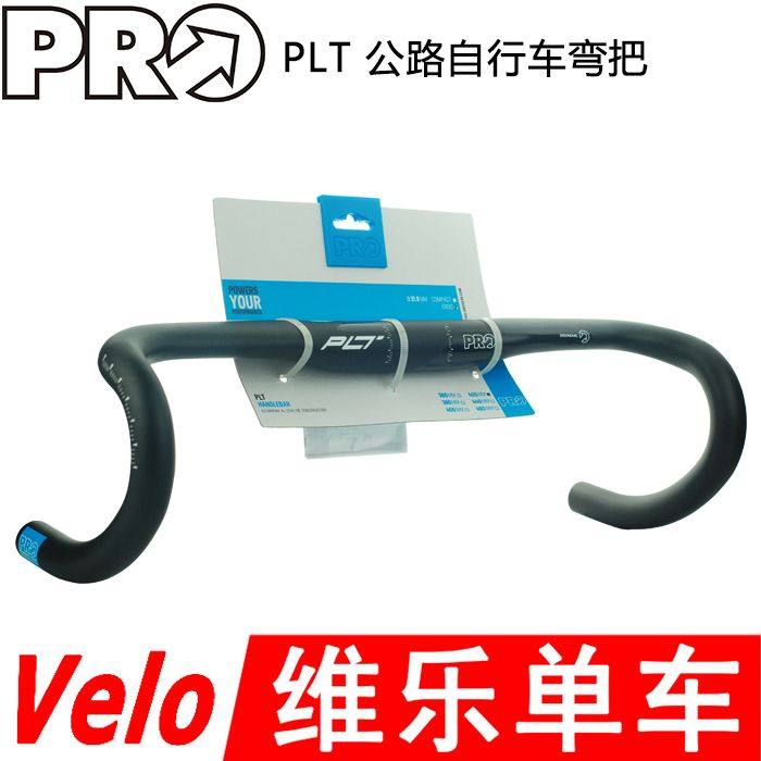 Guidon de vélo - Ref 2342328 Image 1