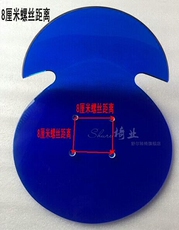 фурнитура для стульев Высокой моды Прозрачный