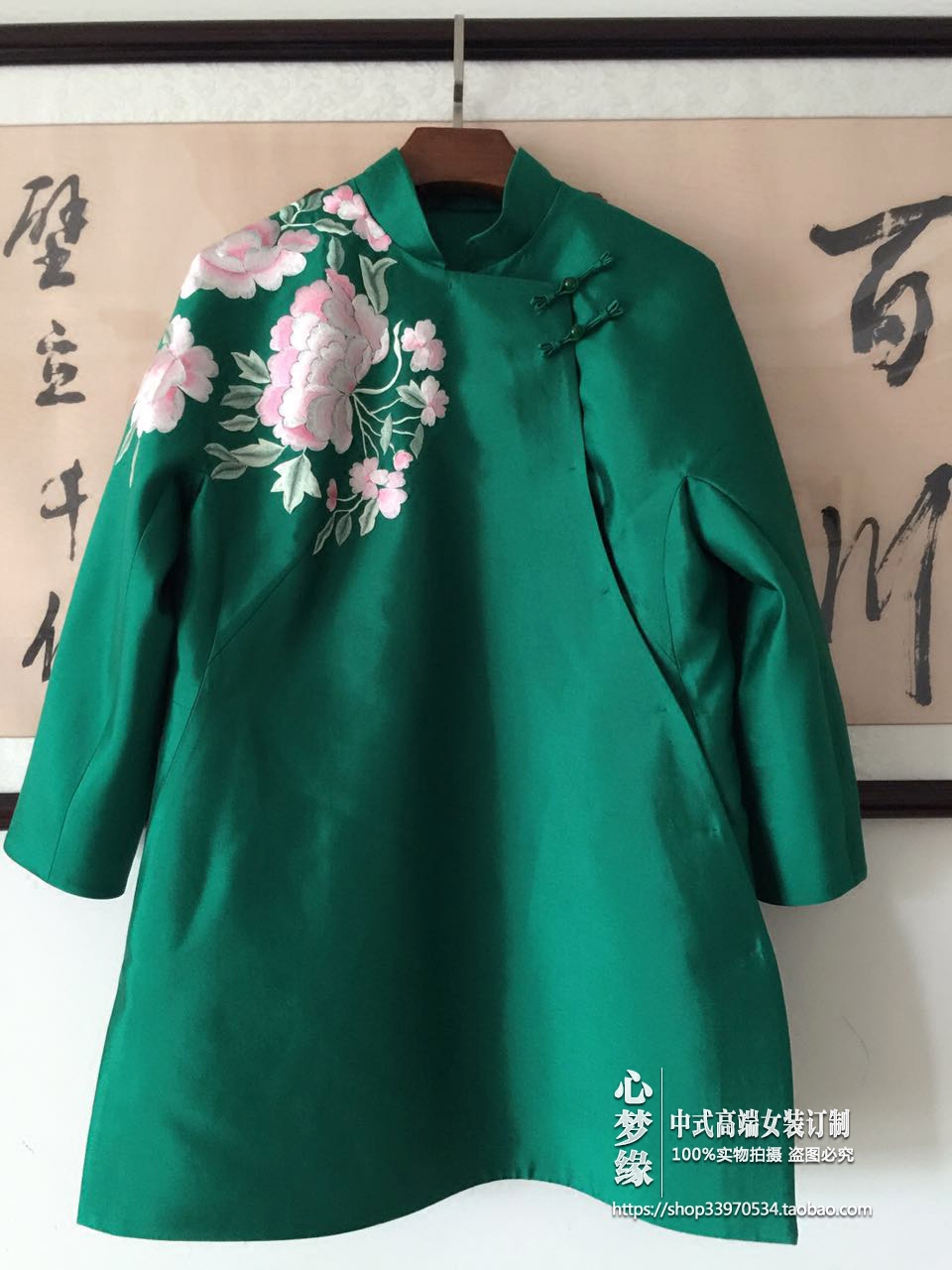 高端定制前后牡丹绣花真丝丝毛立领斜襟玉扣中长款女装旗袍裙上衣