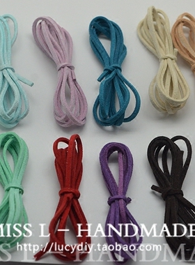 S01 复古色系 韩国3mm绒绳 DIY饰品配件 一口价是1米