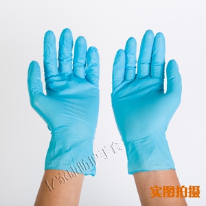 一次性特厚加厚蓝丁晴机械橡胶乳胶劳保防油耐油耐酸碱手套包邮